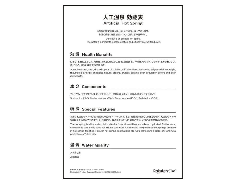 Rakuten STAY Nikko Hoden No pets allowed Capacity of 6 persons