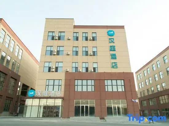 HanTing Hotel (Changchun Jingyue Changying Century City)