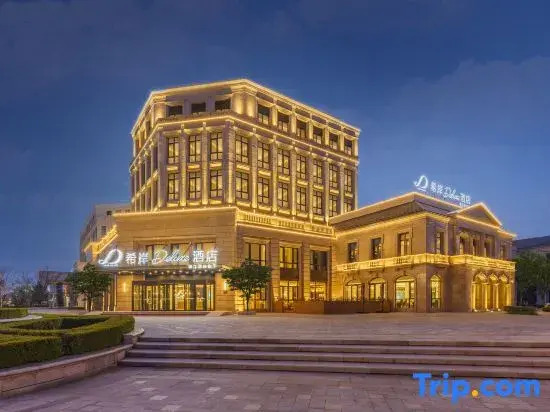 XANA Deluxe Liaoning Provincial Museum Taoxian International Airport Branch