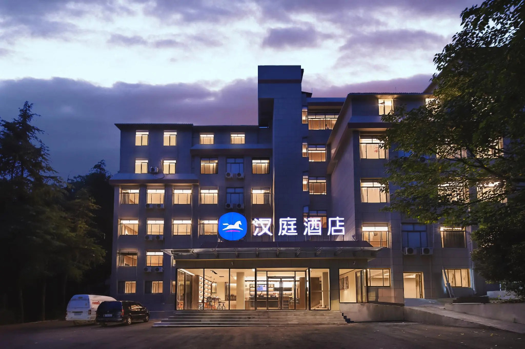 Hanting Hotel Nanjing Shangyuanmen Metro Station