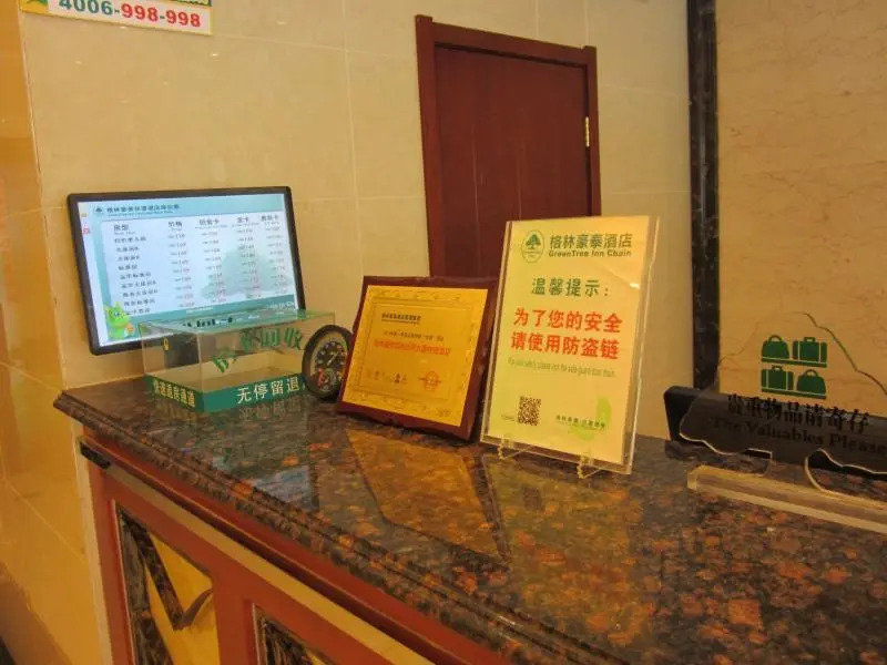 GreenTree Inn Qingdao Jiaozhou Fuzhou South Road Datong Building Express Hotel