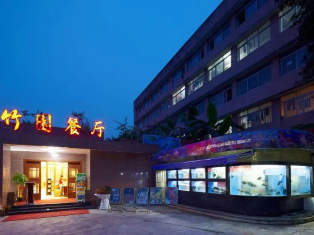 Zhuyuan Hotel (Guangzhou South China Agricultural University)