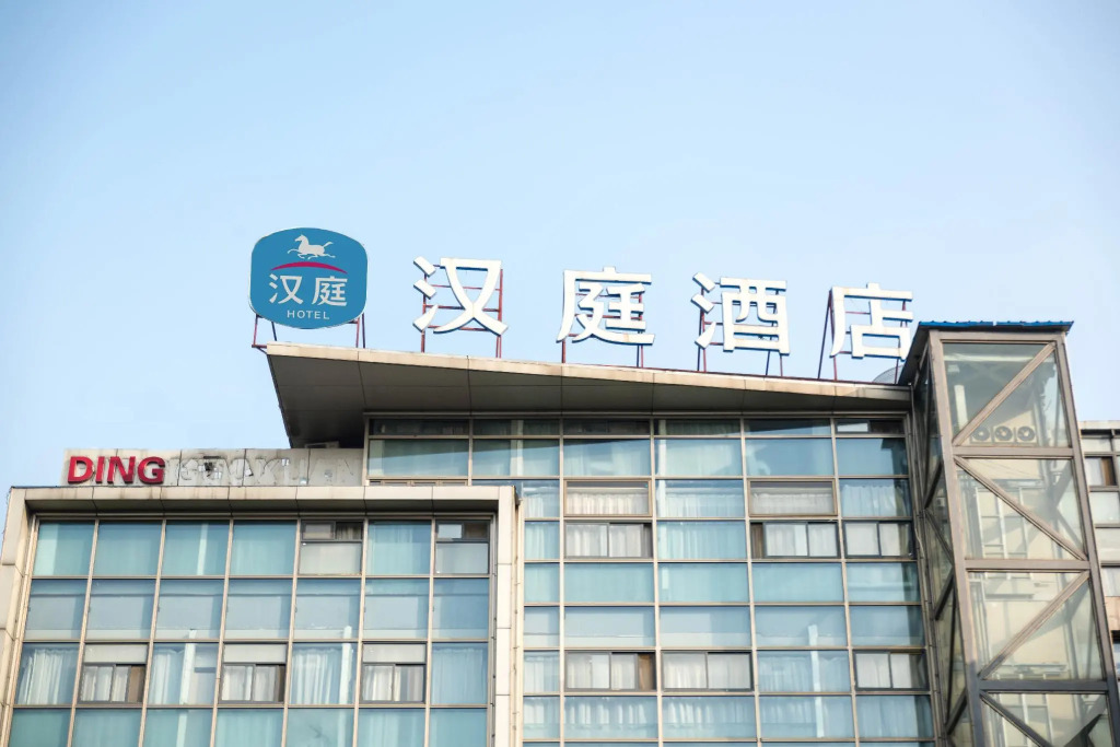 Hanting Hotel Wuhan Hongshan Square Minzhu Road