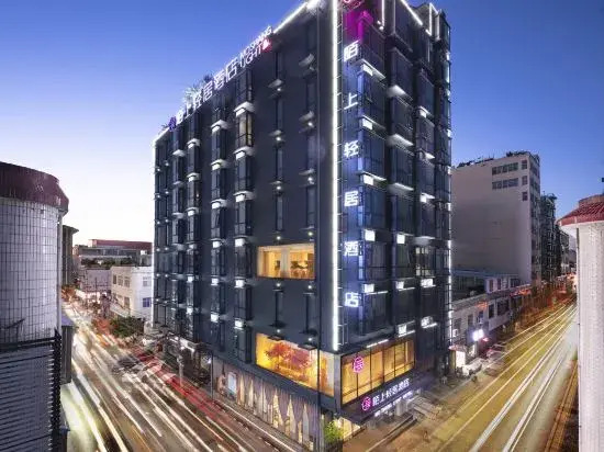 Moshang Qingju Hotel (Yuzhou East Trading Street Branch)