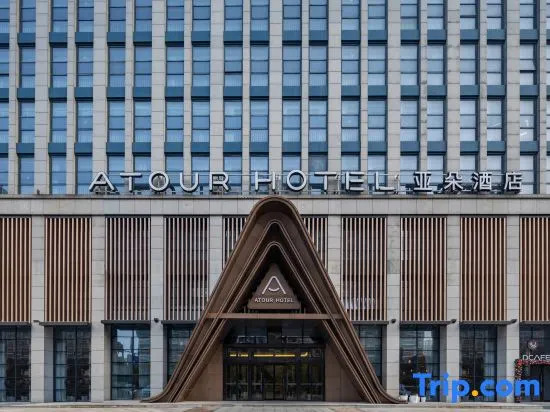 Atour Hotel ,Yancheng International Convention  Exhibition Center