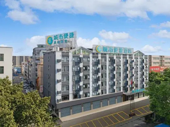 ity Comfort Inn (Guigang International Life Port High-Speed Rail Station Branch)