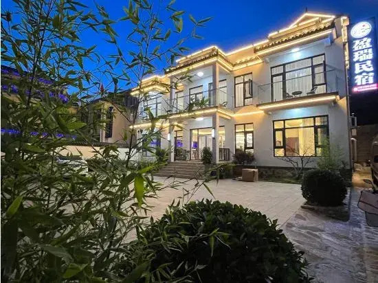 Yingrui Homestay