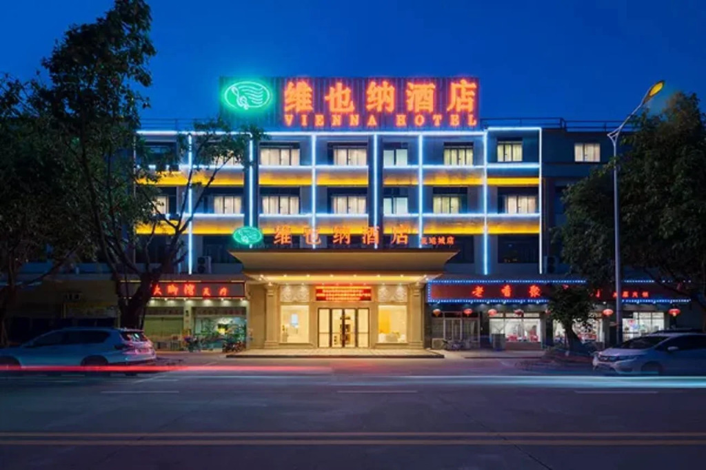 Vienna Hotel Guangzhou Panyu Asia Games City