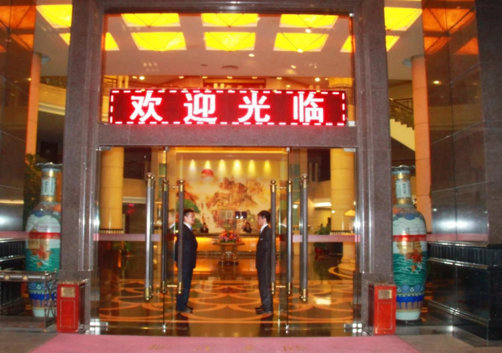 Grand Harvest Hotel