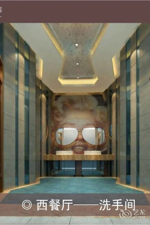 Meijng Bay Hotel