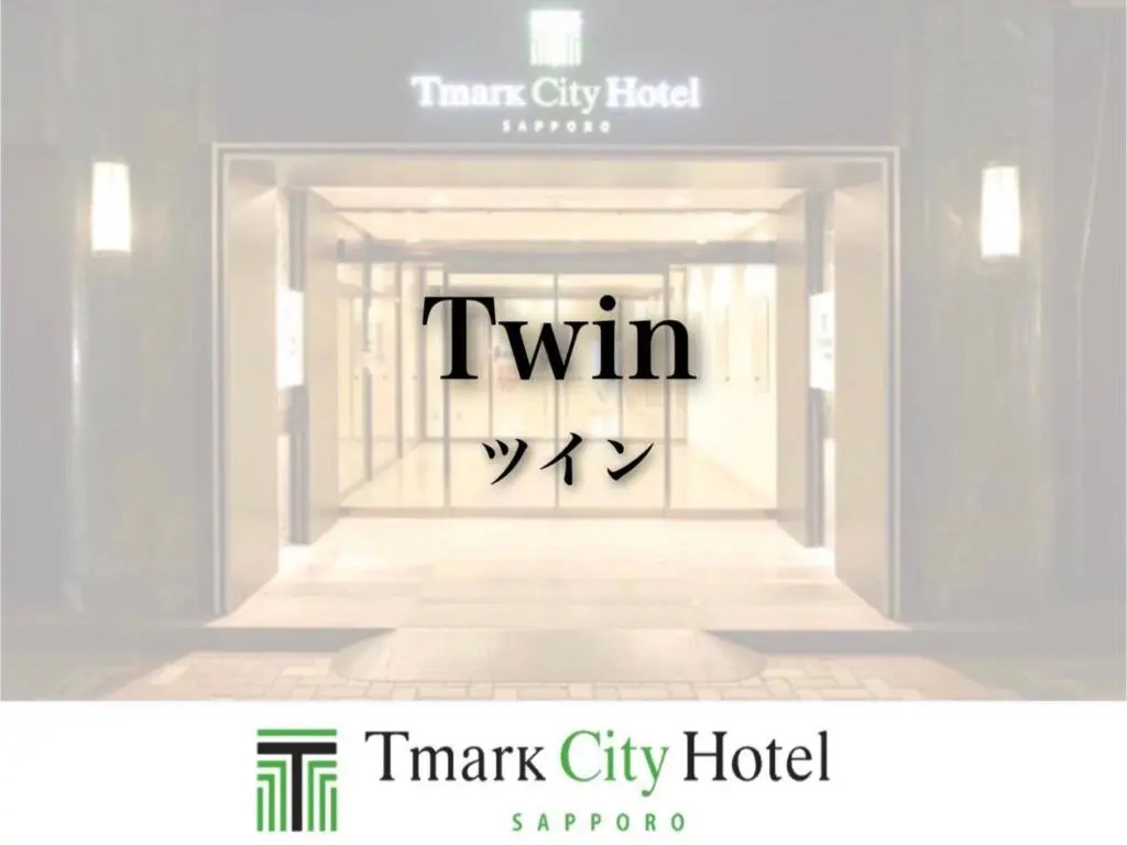 Tmark City Hotel Sapporo - Vacation STAY 90448v