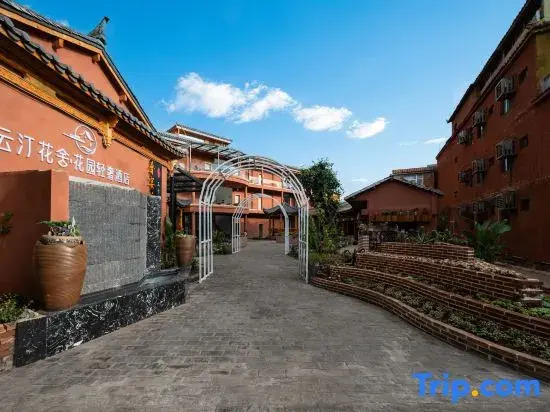 Yunting Huashe Garden Luxury Hotel (at Puzhehei Village Entrance Bus Station