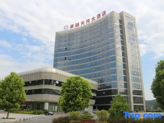 Tianhe International Hotel