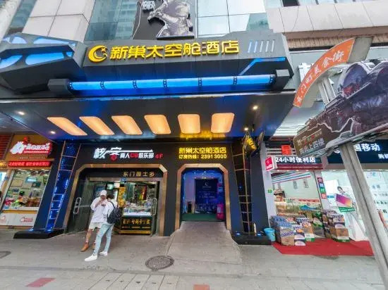 Shenzhen Xinchao Capsule Cabin Hotel