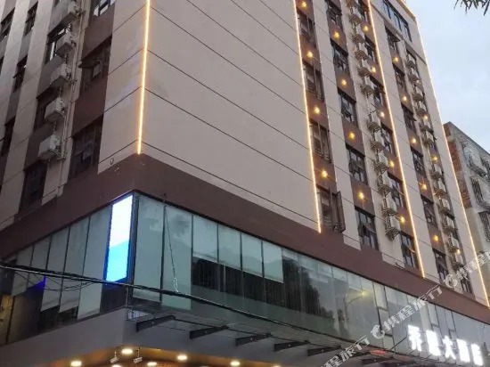 Vienna Hotel Nanning Changhu Road