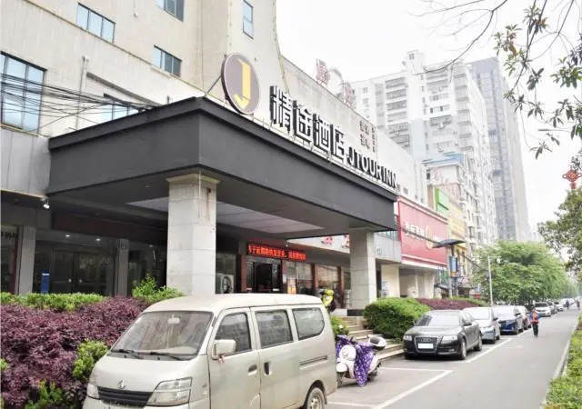 JTour Inn Loudi Guanjianao