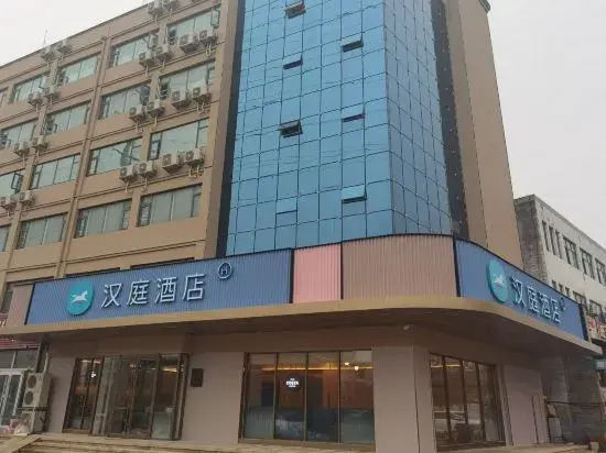 HanTing Hotel (Yinan Lishan Road)