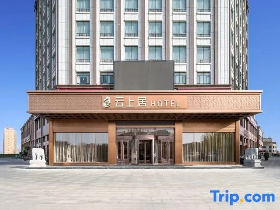 Shache Jingan Road Renjoy Hotel