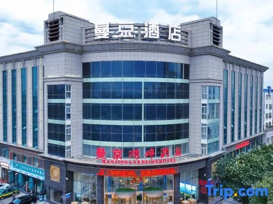 Manjing Lakeside Hotel