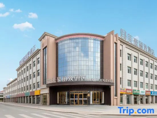 MEHOOD LESTIE Hotel