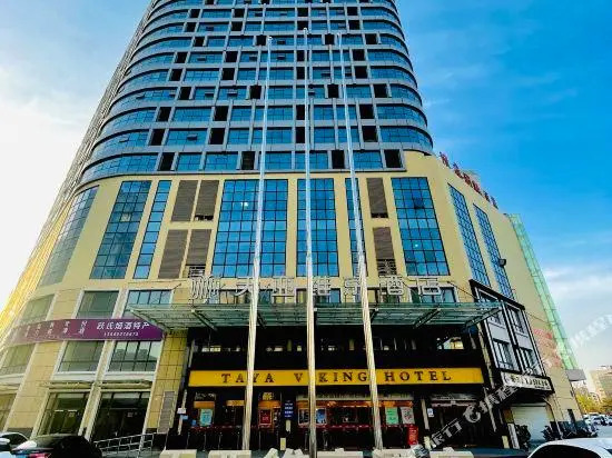 Tianya Weijing Hotel
