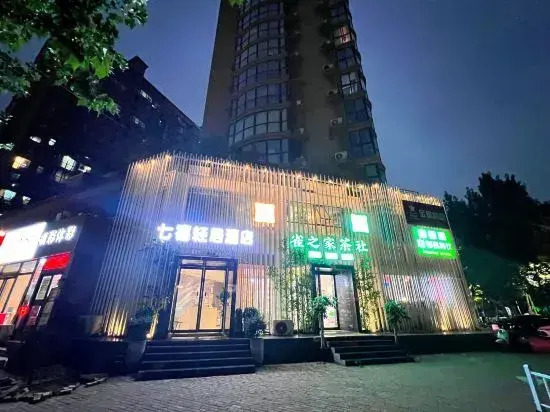 Qixi Qingju Hotel (Provincial Sports Center)