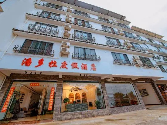 Yangshuo Pandora Hotel