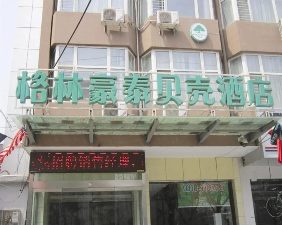 GreenTree Inn Hebei Handan Lingxi Street Shell Hotel