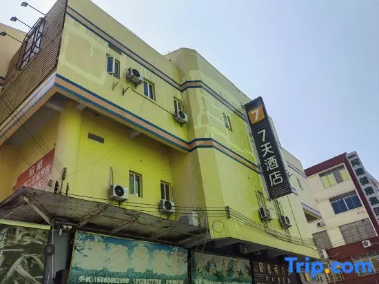 7Days Inn Hotel (Guangzhou Anhui Hui Yongtai Subway Station)