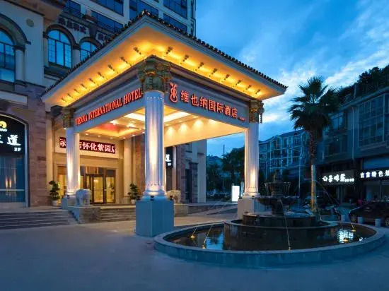 Vienna International Hotel (Huaihua City Center)