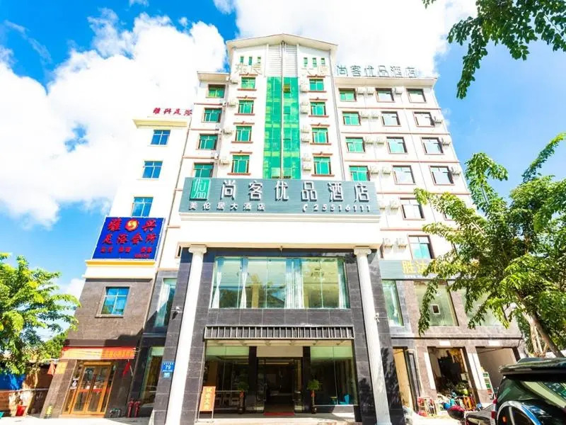 Up And In Hainan Dongfang City Dongfang Avenue Store