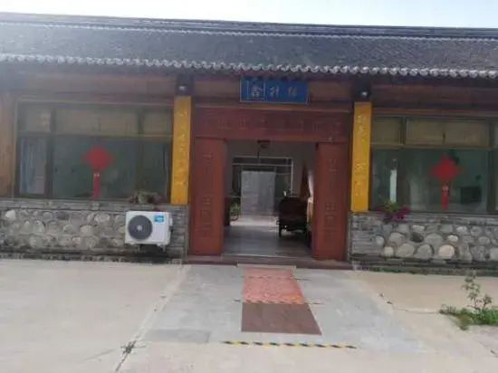 Beijing Xinshengyuan Homestay