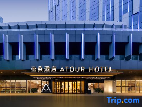 Atour Hotel, Suzhou Jinchihu Park High-Speed Railway Station