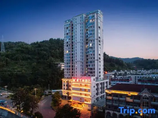 Vienna Hotel (Wenzhou Wencheng Happiness Building)