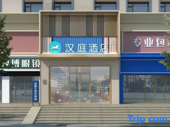 Hanting Hotel