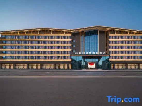 Phoenix Allin  Hot Spring Resort Hotel