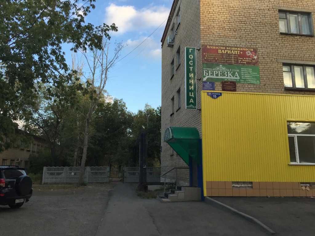 Березка