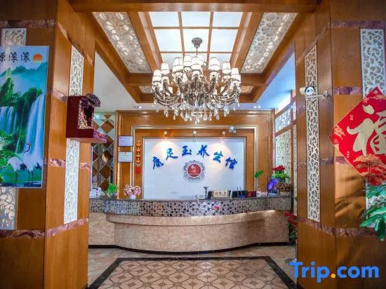 Greentree Alliance Xishuangbanna Peacock Lake Hotel