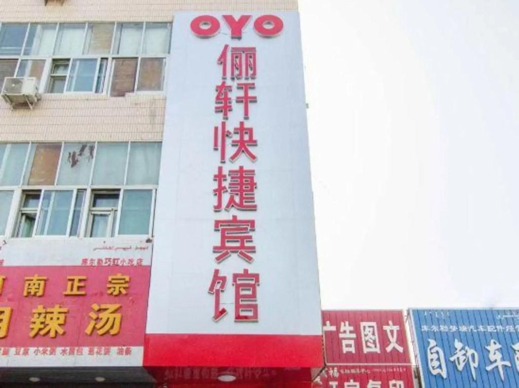 OYO couple korla quick hotel