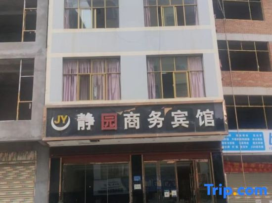 Fuyuan Jingyuan Hotel