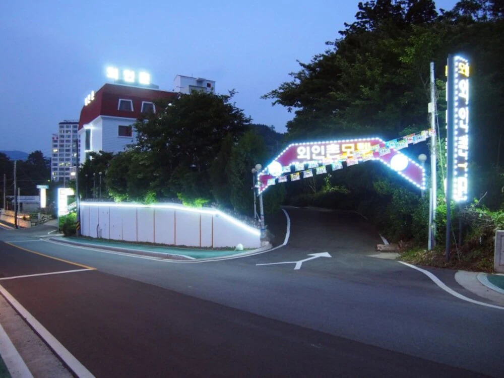 Oeinchon Motel