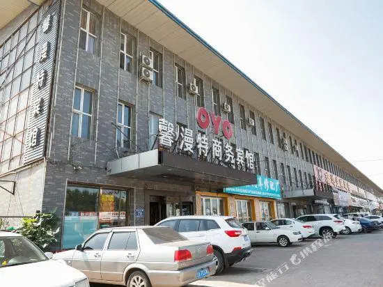 changchun xinte business hotel