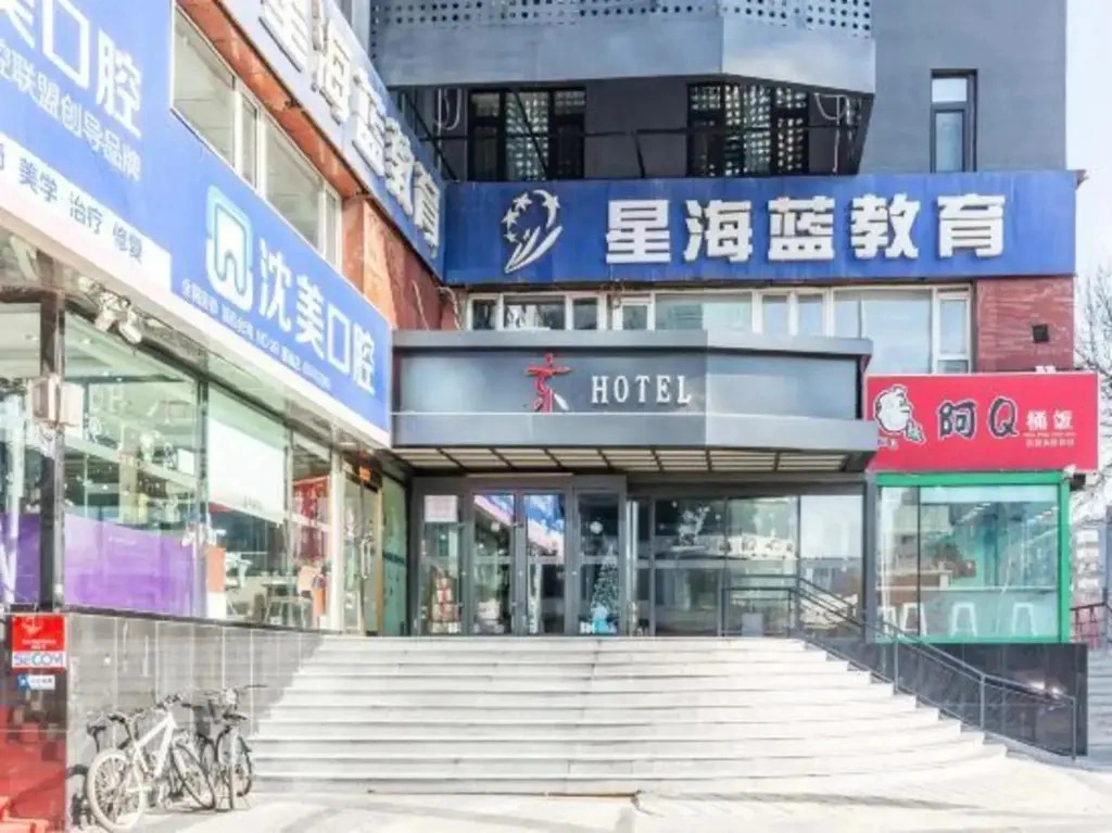 Super 8 Hotel Shenyang Wu Ai