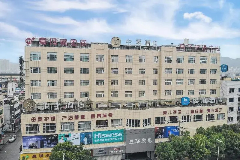 Ji Hotel Xinchang dafosi