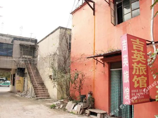 Jiying Guest House