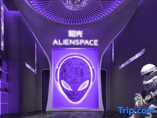 Heguang · ALIENSPACE E-sports Hotel (Chengdu Wenjiang Hopson One Mall Branch)
