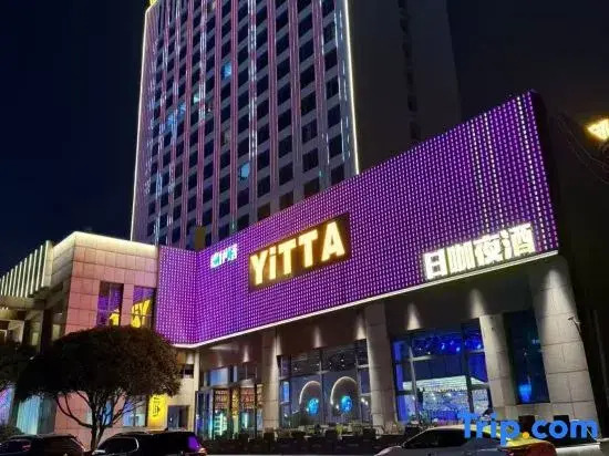 Oriental International Hotel (Leping City Donghu Park Branch)