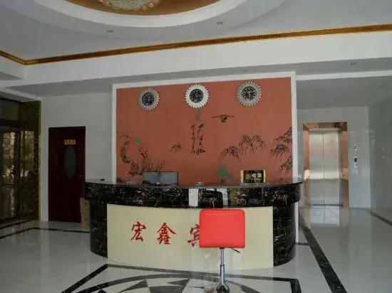 Neixiang Hongxin Express Hotel