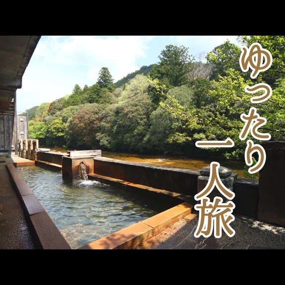 Yudani Onsen Ryoso Mitsui