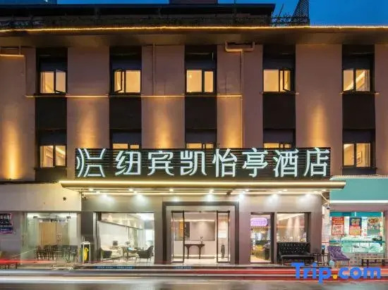 Yiting Hotel